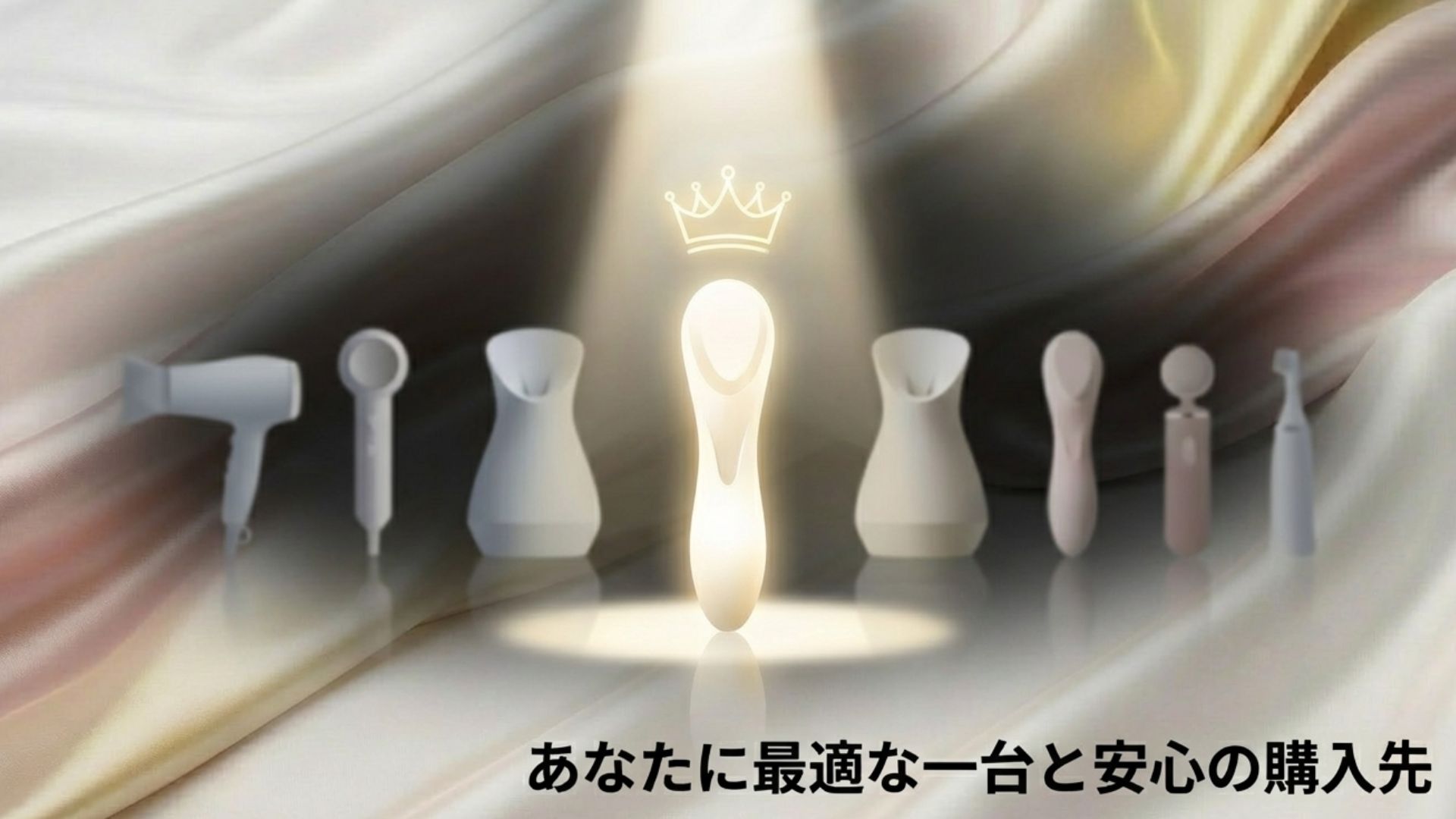 KINUJO製品の最適な一台の選び方と安心できる正規販売店での購入について